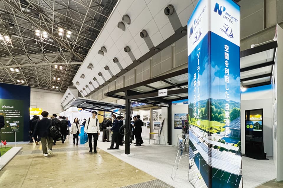 日栄インテック株式会社